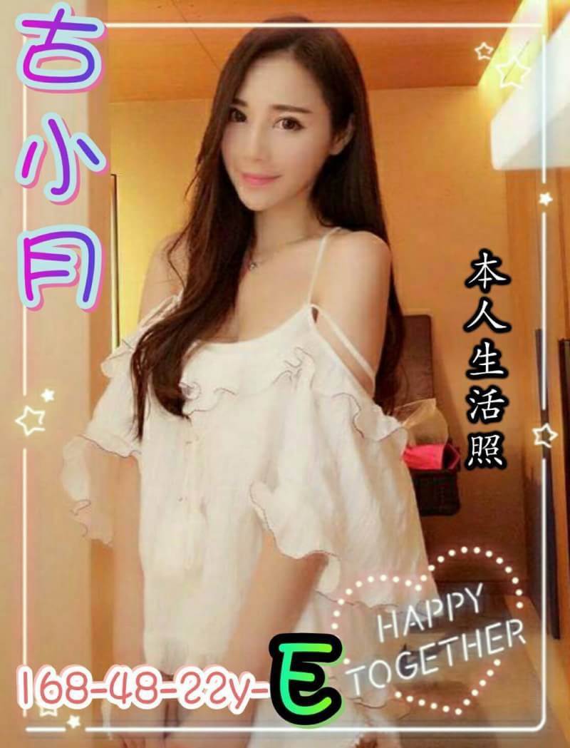 金門 心愛 個工38D